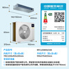 Haier central air conditioner, one to four, multi-split, one to three, full DC variable frequency, first level energy efficiency, household central air conditioner, one to two/one to five/one to six, Yunshu Pro+ 5 HP, two bedrooms and one living room, 80-110 - Consult customer service for discounts