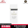 Cle de Peau New Edition Isolation Cream Japanese Makeup Small Black Long Tube 37ml Concealer Long-lasting Brightening and Moisturizing Full Skin Long Tube Isolation 37ml