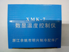 Yuyao XMK7 9 5 010 digital display temperature controller cold storage thermostat digital display thermostat thermostat XMK-010