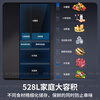 Panasonic (Panasonic) National Subsidy 528-liter household Japanese multi-door refrigerator French ultra-thin embedded air-cooled frost-free automatic ice making energy-saving first-class energy efficiency wide temperature variable Nanoyi 528 French automatic ice making ultra-thin F543TXE-M