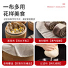 Fresh life round steamer cloth food grade gauze steamed buns steamed bun pad paper household steamer cloth cover cloth 30cm*6 pieces