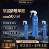 Ruilijing B type formaldehyde removal spray deep deodorizing spray O type aldehyde sub-tower comprehensively decomposes formaldehyde ROLOZI buy 6 shots of 9 total 9 bottles of type B