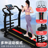MI Xiaomijiao Treadmill Home Small Foldable Home Model Mechanical Unpowered Indoor Multi-Function Home Silent Fitness Flagship Black Multi-Function + Twist Disk + Tablet 3