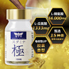 Xingxing Japan's original imported stamen natural formula for men, high purity and high content of arginine citrulline capsules, single bottle, made in Japan
