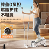 OES Felix Stick Elliptical Machine Home Mini Stepper Silent Elliptical Machine Space Walking Machine Mountaineering Fitness Equipment White - Felix Stick + 8-level resistance adjustment + two-way measurement and control flywheel + free courses