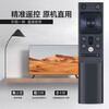 Suitable for Changhong TV remote control voice model RBH650VG RBH651VG 55/65A8UPRO D8K 51 remote control