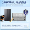 Haier's new product 519L double door refrigerator for home stocking, large capacity, large freezer, side-by-side door, first-class dual frequency conversion, air-cooled, frost-free, odor-free built-in refrigerator with 20% subsidy. New product, 519L + 265L large freezer + black gold purification