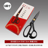 Tailor's special scissors for clothing, clothing, cloth, sewing, household large scissors, tailor's scissors, Daji 8-inch clothing scissors