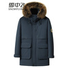 Flying in the Snow Goose Down Series Men's medium-length hooded down jacket fashionable large fur collar warm and cold-proof down jacket for men