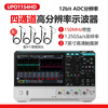 Unilever UPO1154HD four-channel digital oscilloscope 12bit high-resolution 150M bandwidth digital fluorescent oscilloscope