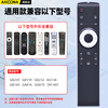 Accoona is suitable for Sharp TV remote control universal all LCD 4K smart network LCD-45T45A 45SF460A 55 60 65MY63A