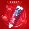 China Teeth White Baking Soda Toothpaste Brightening Whitening Remover Fresh Breath Set Family Pack Fruity Scent 200g*9 Sticks