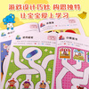 Little Red Flower Bangchen Brain Potential Development-Maze-New Edition 2-6 Years Old Early Education Puzzle Book Kindergarten Baby Picture Book Intellectual Development Connecting Book Concentration Training Maze Exercise Brain Potential Development-Maze 2-3 Years Old (Full 2 Volumes)