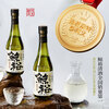 WHALE RICH sake 290ml*6 bottles full box ration wine Chinese sake New Year's Day gift