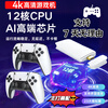 Time Cat Game Console with TV 2025 New Home Game Console Wireless Game Controller Double Joystick TV Game Console 40,000 Types High-end Version 128g Game Box