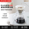 HARIO hand-brewed coffee pot set Home V60 coffee filter cup Heat-resistant glass coffee utensil set