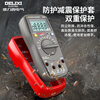 Delixi electrical multimeter high-precision digital electrician repair special multi-function digital display voltmeter electrician meter DEM11+
