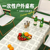 Premat thickened disposable tablecloth for outing, outdoor picnic, plaid picnic cloth, camping rectangular waterproof and oil-proof tablecloth with windproof clip-12 sheets-80x120