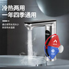 SUPOR electric hot water tap under the water inlet instant heating fast hot kitchen treasure water heater household stainless steel model 3000w