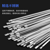 Deqi 304 stainless steel cable tie metal wire fixed cable 7.9*1000mm 20 pieces/pack