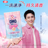 Mysterious Wu Lei Good Things 5-star Fragrance Care Fragrance Master Fragrance Long-lasting Fragrance Deodorization 1 catties School Uniform Snow Mountain Rose Laundry Detergent