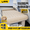 XIANNIAO car air mattress car rear sleeping pad car sleeping artifact filling flat pad car SUV automatic air pump