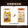 Jingdong Car Maintenance Annual Card Jingantu Anti-Sludge Cleaning Series 2nd Annual Card Store Ready Stock. 5W-30 SP 8L