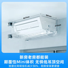 Midea kitchen air conditioner, hanging, ceiling-mounted, wall-mounted home appliances, frequency conversion, energy saving, oil fume prevention, large cooling capacity