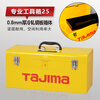 TaJIma tool box Tajima hardware tool box hardware all-metal multi-functional multi-layer drawer-type industrial-grade storage box professional tool box EBS-25