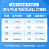 ONEMILLI Japan imported formaldehyde removal spray photocatalyst removes formaldehyde, deodorizes new house, urgently moves in, car furniture removes odor