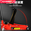 Qinkai 2 tons 3 tons horizontal hydraulic jack car hydraulic sleeper car SUV van tire changing tool Qianjinding 2 tons national standard carton