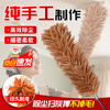Zhugu Feather Duster Chicken Neck Feather Duster 65cm Solid Wood Handle Dust Sweeping Dust Duster Does Not Lose Hair High-end Dust Removal Artifact