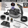 Moreland high-temperature and high-pressure steam cleaning machine household multi-functional portable whole-house kitchen range hood air-conditioning cleaning machine multi-functional all-in-one handheld steam mop high-power high-pressure steam cleaning machine household floor scrubber