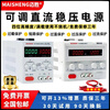 Huaiman adjustable DC regulated power supply 15V30V5A60V10A high power digital display charging repair power supply MP5040D (0-50V0-40A) 2000W