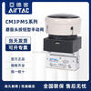 Yadeke mushroom head button type manual valve pneumatic switch valve mechanical valve CM3PMS05/ CM3PMS-06B