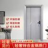 Zinc alloy room steel door interior door bedroom door rental apartment project sound insulation moisture-proof anti-theft door customization thick material apartment model 88 205 10 inner opening left lock