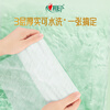 Heart to heart, Tian Xuning's same style, velvet cubic kitchen paper 60 sheets * 9 packs of kitchen paper, washable and thickened