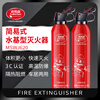 RSRDDY vehicle-mounted fire extinguisher, water-based fire extinguisher for private cars, household fire-fighting equipment in small cars, explosion-proof and high temperature resistant, single bottle + fixed belt 0L carbon dioxide