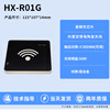 UHF multi-channel reader/writer RFID electronic tag radio frequency identification fixed card reading data collector HX-R01G