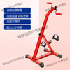 MPPMCK rehabilitation bicycle cerebral thrombosis and cerebral infarction rehabilitation training device for middle-aged and elderly fitness equipment home exercise device without installation (Athens Black)