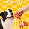 Crazy Puppy Snacks Teeth Cleaning Teddy Corgi Pet Meat Jerky Egg Yolk & Duck Meat Thin-cut Sandwich Dried Pork 100g