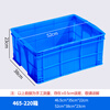 Plastic turnover box lid 465-220 box lid 52*38*23cm