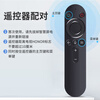 Gusenzure applies to Huawei smart screen TV remote control, universal Hongmeng Bluetooth voice TV remote control, Huawei TV remote control (upper left corner home page)
