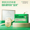Baotian 3rd Generation Good Nose Bacteria Soothes Nose and Sensitivity 60 Points Probiotic Powder Contains Prebiotics Zhouzhou Exclusive 3rd Generation 10g*3 Box
