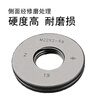 Haliang metric thread ring gauge fine thread thread gauge through and stop gauge M4*0.5-M35*1.5 measuring external thread 6g M32*26g