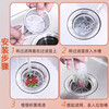 Encrypted disposable kitchen sink garbage filter, sewer sink, dishwashing sink, floor drain, mesh, vegetable basin, thorough filtration, filter mesh bag, 100 pieces