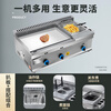 Gas griddle commercial mirror chrome plated Teppanyaki Teppanyaki squid fried rice grilled cold noodles hand cake machine stall machine Mirror chrome plated 55 type single pot + Oden Liquefied gas/natural gas (default is liquefied gas)