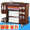 Hotel room multifunctional hand push linen cart cleaning work cart cleaning cart cloth bag guest room entrance hygiene service cart special price single side (4-inch ordinary wheel)