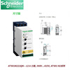 Yue Changsheng Schneider 6A/9A soft starter ATS01N206QN/ATS01N209QNATS01 N2 ATS01N206QN