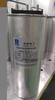 Suzhou cylindrical BSMJ0.45/0.48-30-3 reactive power compensation self-healing parallel power capacitor 048303